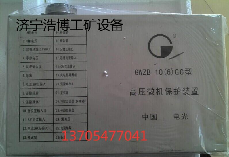 늹ⱣoGWZB-10(6)kV ΢COرob