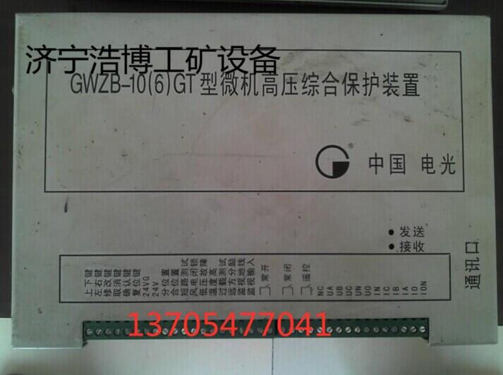 늹ⱣoGWZB-10(6)GT΢C߉Cϱob