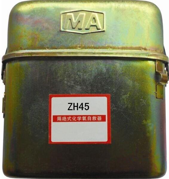 ZH45^ʽWԾ