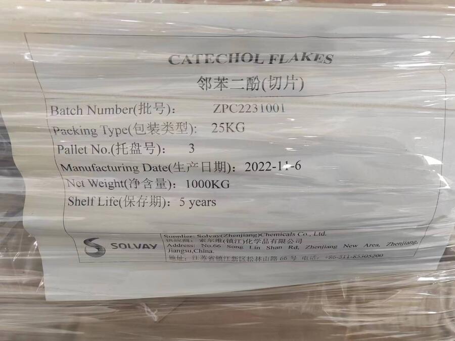 S98.525kg\/CAS̖120-80-9