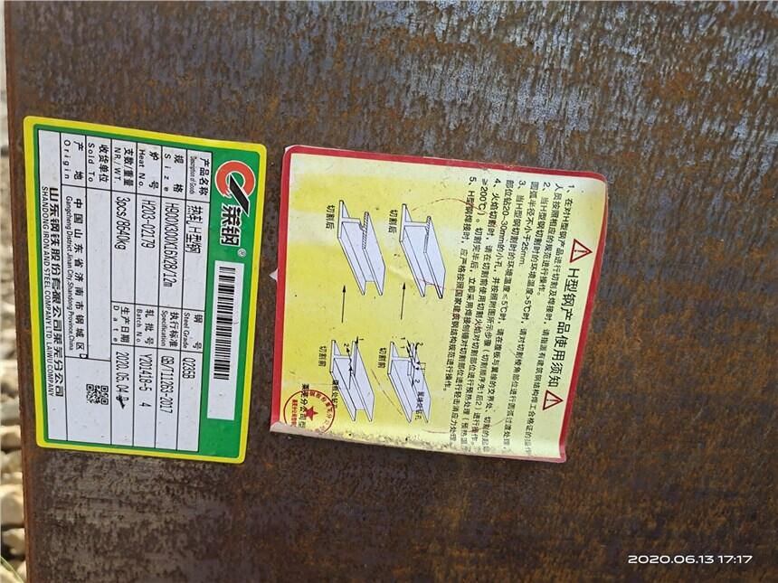 RQ355BH646*299*10*15L2