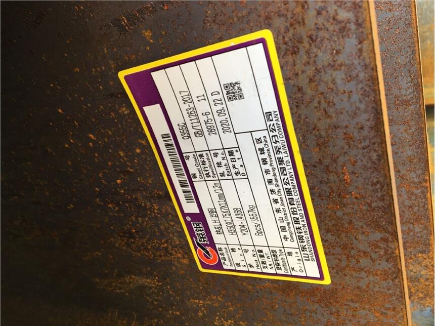 mH734*299*12*16L1
