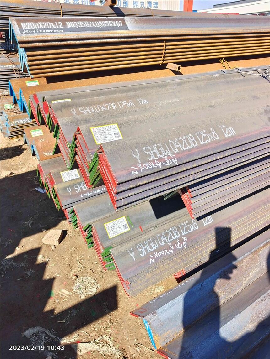 ׳15crmo̖250*118*10.0*13L6