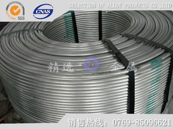 MX7075-T7351