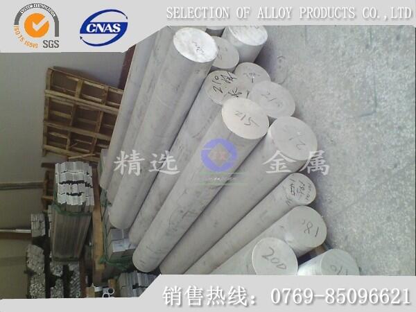 7075-T73պXS