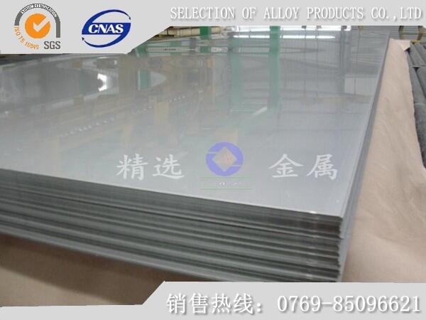 X7075-T73