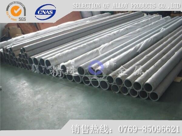 7075-T7651ӲXϽ