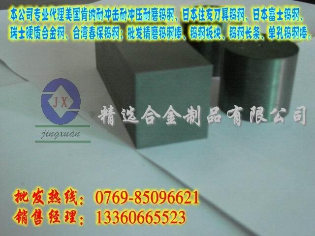 Pu䓗lFCA10