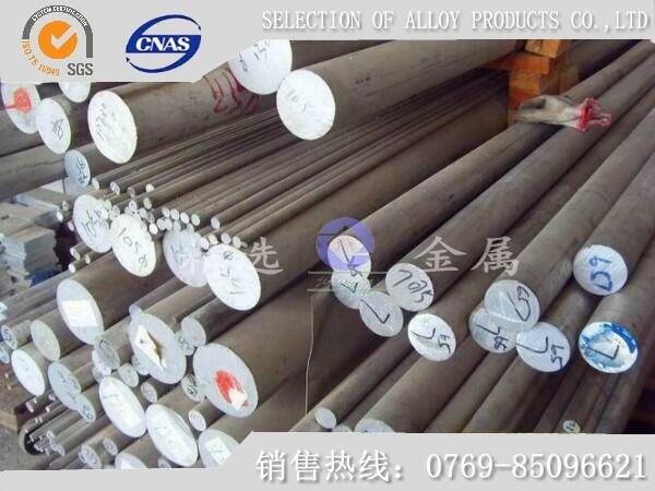 7075-T7651X 7075XS
