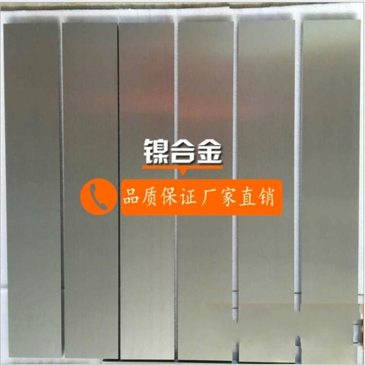 Ni201懰 Ni201懰幩
