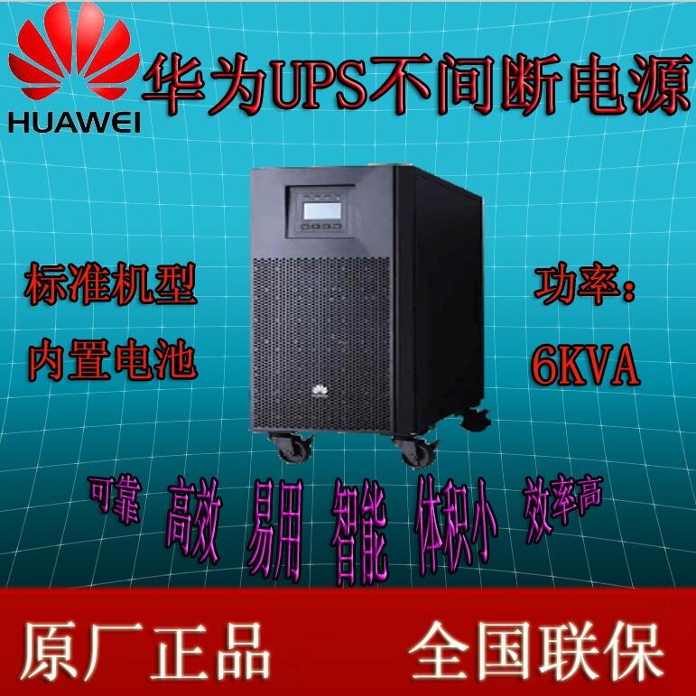 AUPSԴ2kva