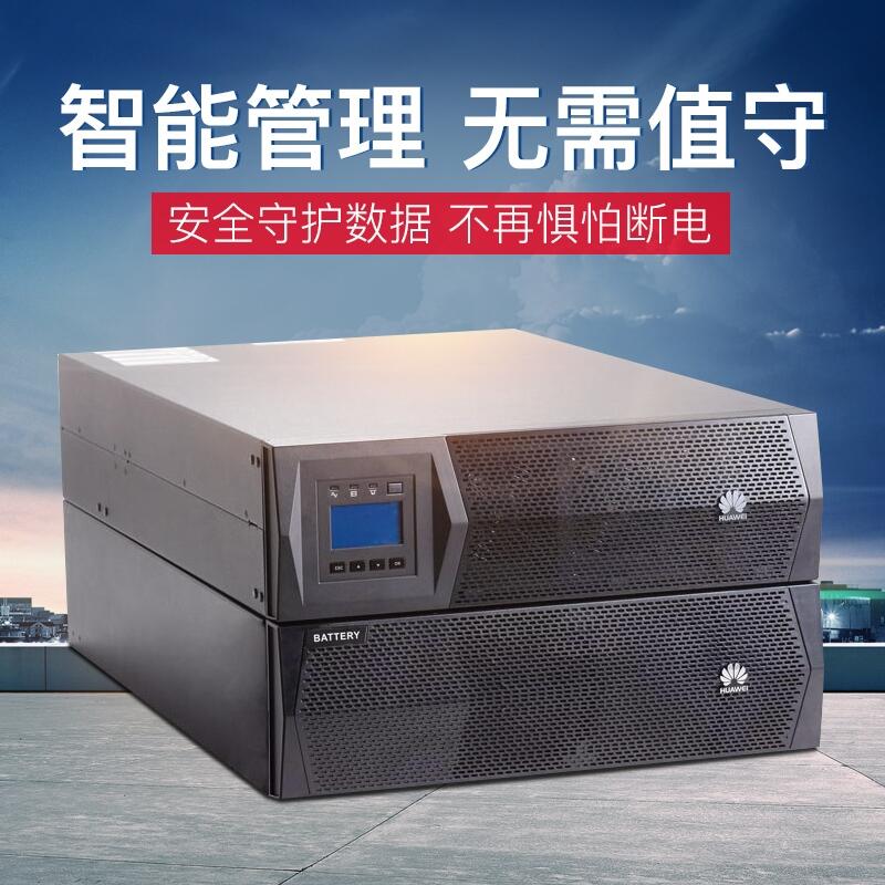 AUPSԴ80kva