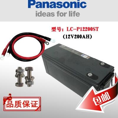 ܹ늳12v200ah