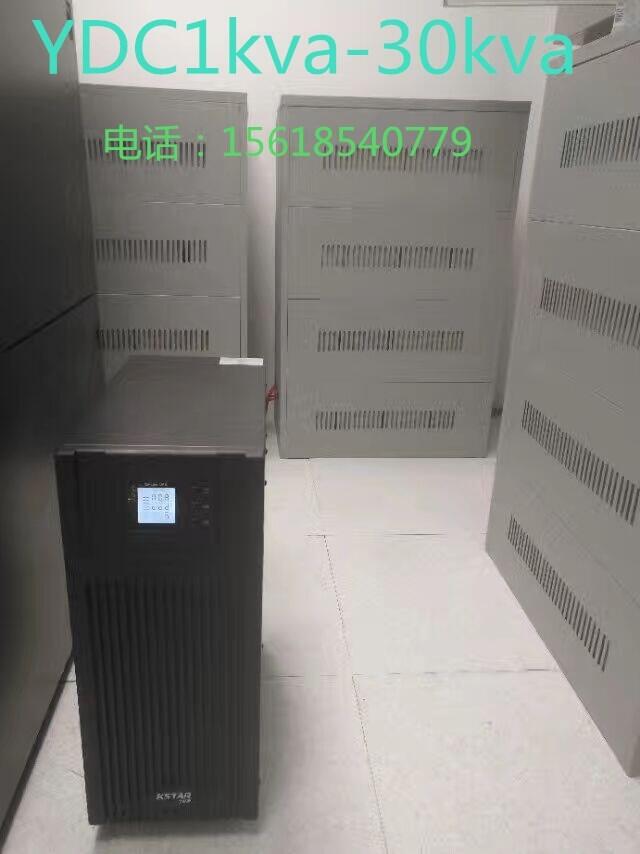 upsԴ20kva-ʿ_YDC9320HC