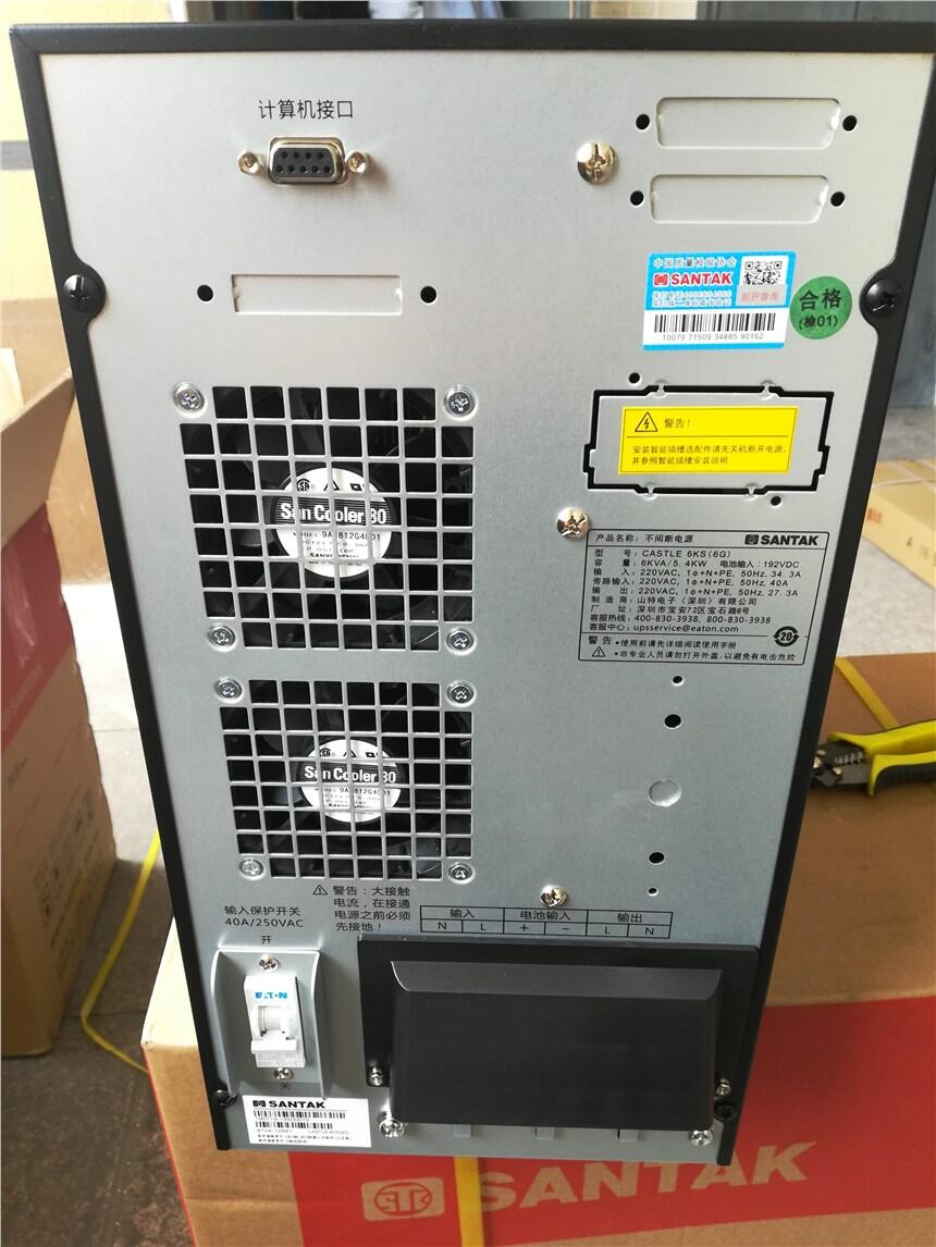 :upsԴEA9960S