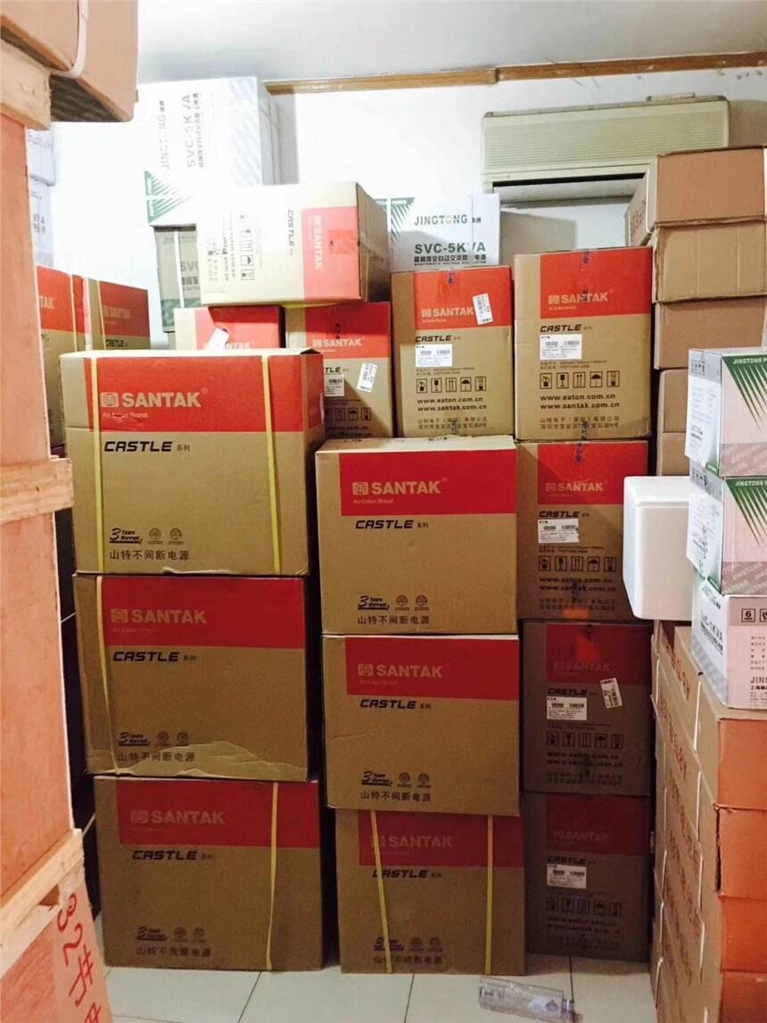 ɽupsԴ15kvaaS