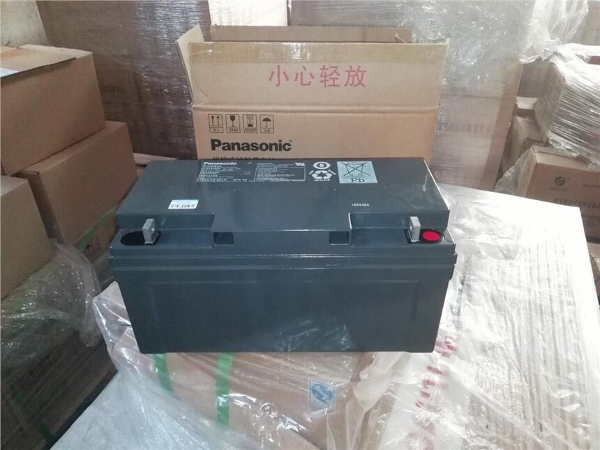 12V65AHUSo