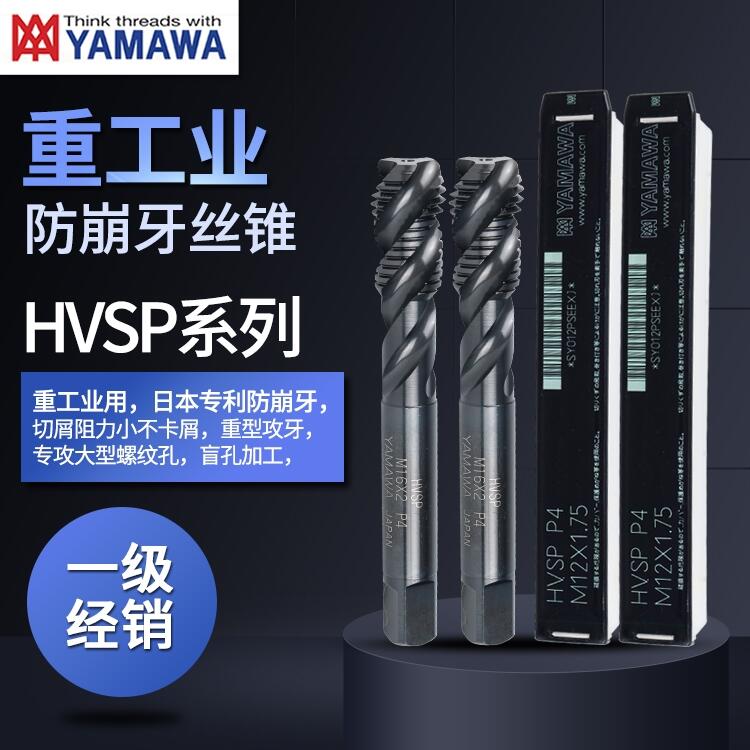 yamawazFzHVSPعIϵM12M14M20M36M48