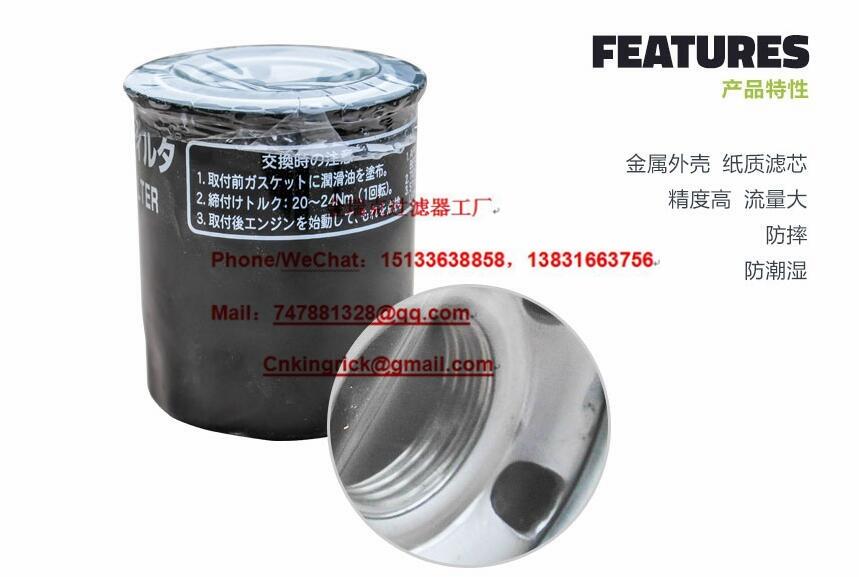 HYDAC FILTER  HK-003BN3