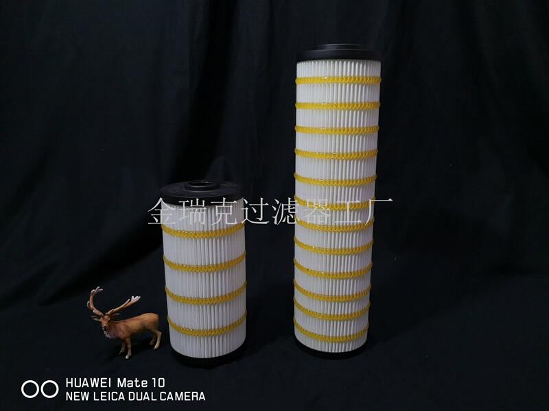 Filter 56D1519311^V