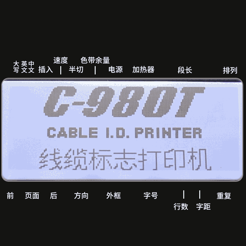 ˼ܾ̖ӡCC-980T̖aܘ˺ӡ֙C