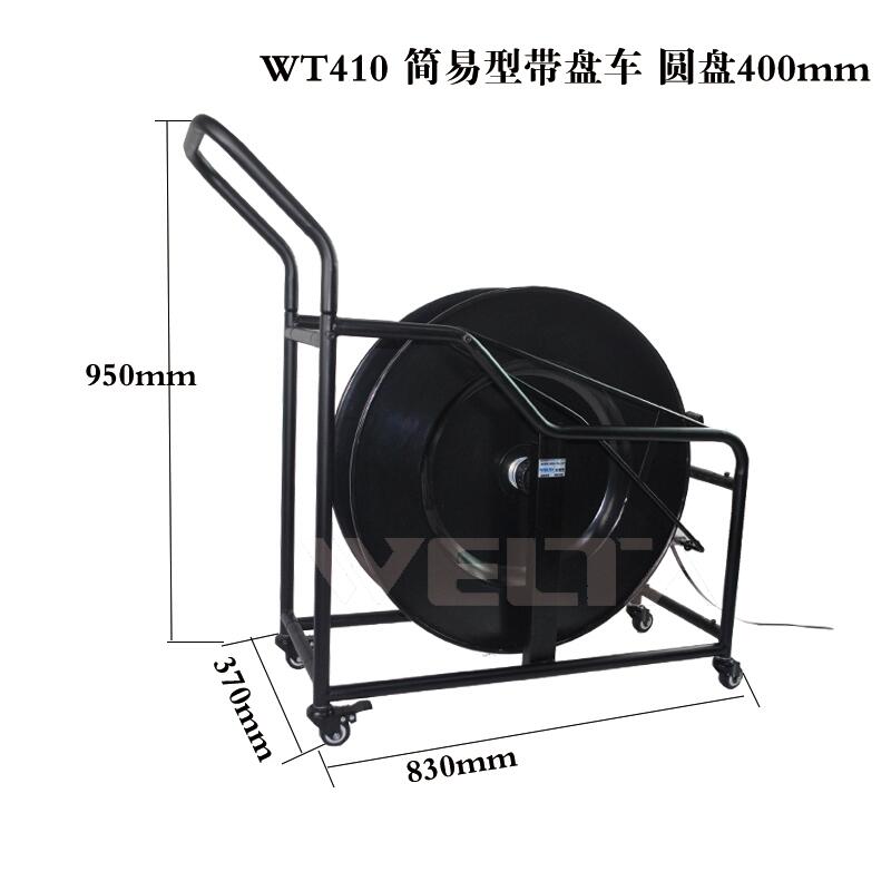 P܇WT-410PETo