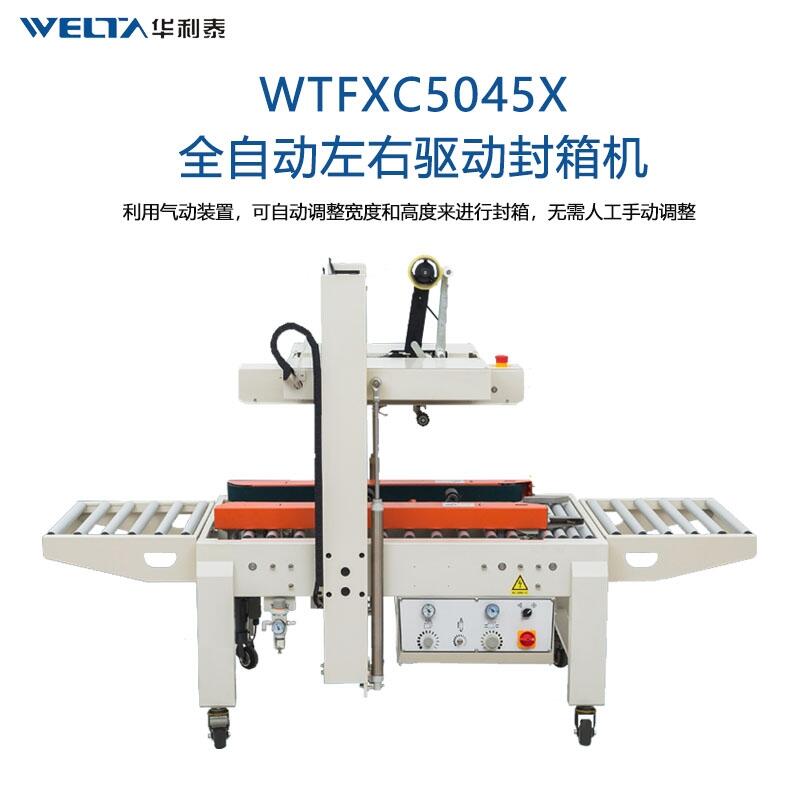 WTFXC5045XȫԄӸБ{C mz ӿfC