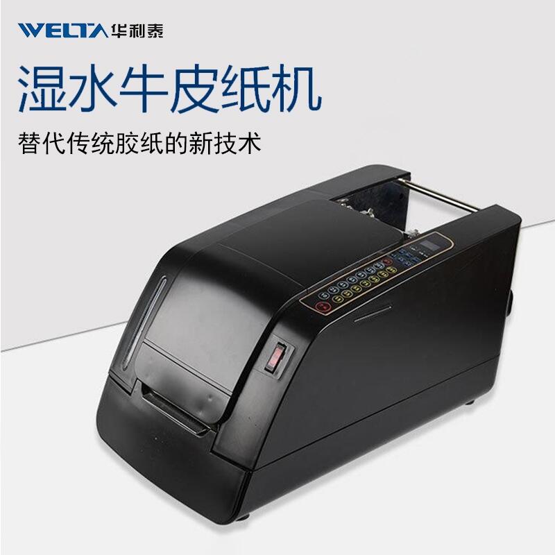WT-S80IڿˮzC ԄͿˮˮC zи z