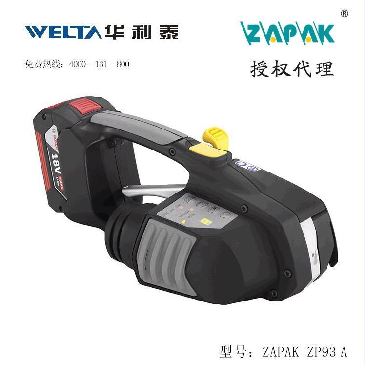 CSy 늄ZAPAKC 93B/97A/93A/77/78/22-9C