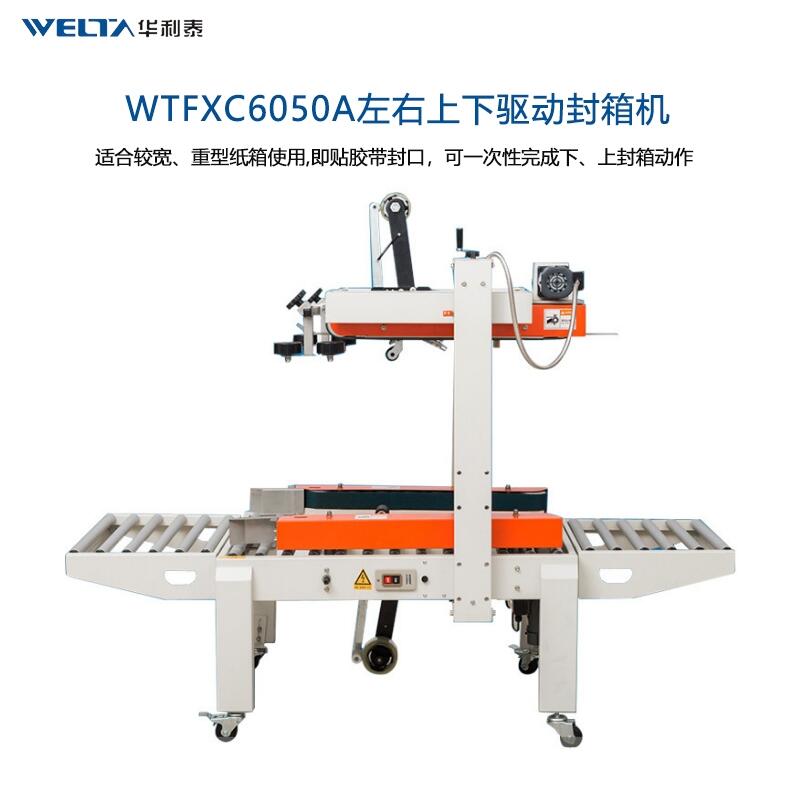 WTFXC6050A ӷC ȫԄӴCzڰbC