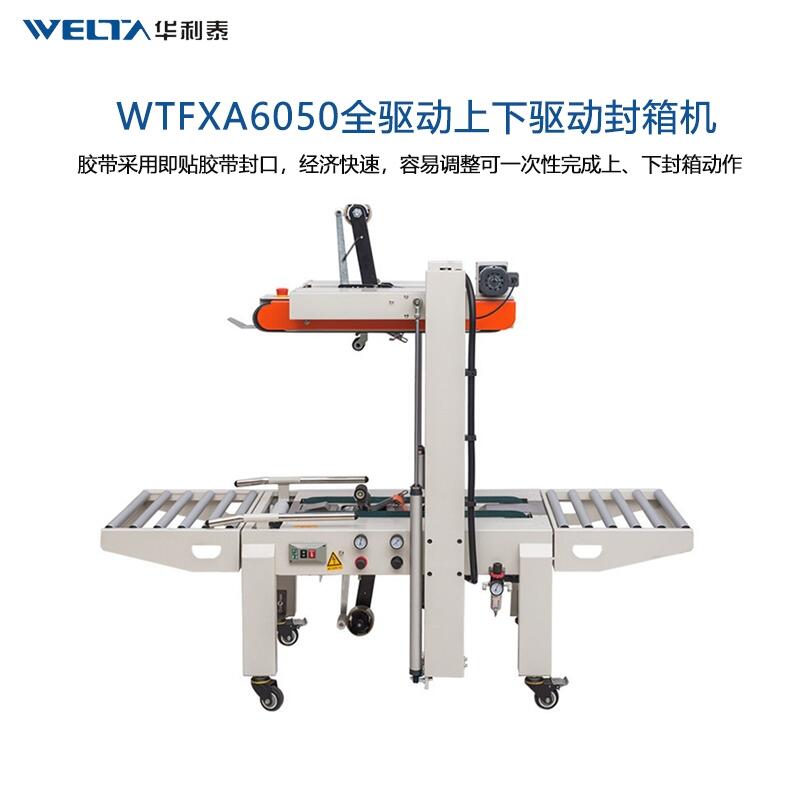 WTfxA6050ȫԄӷCbCzCC