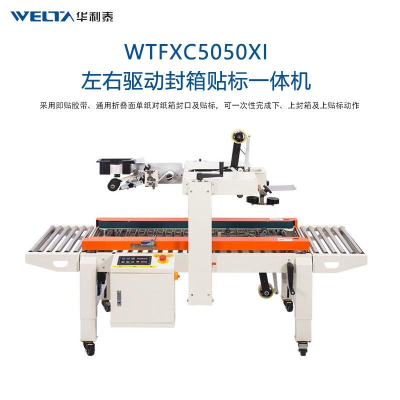 WTFXC5050XIԄӷNһwCȫԄNfδC
