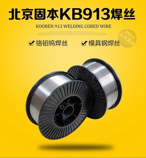 ̱KB913ĥzģ䓺z