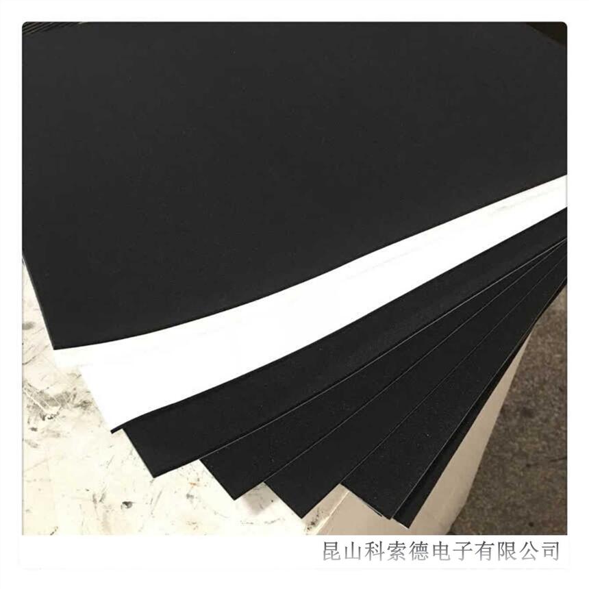 I EPDM epdm] EPDM