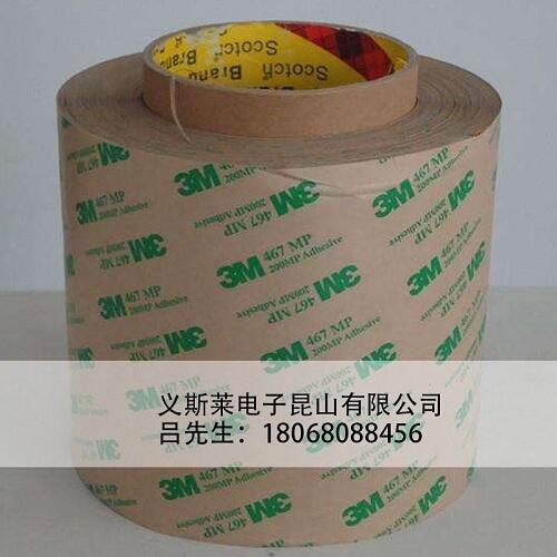 3M9888TɅ^3M4941z
