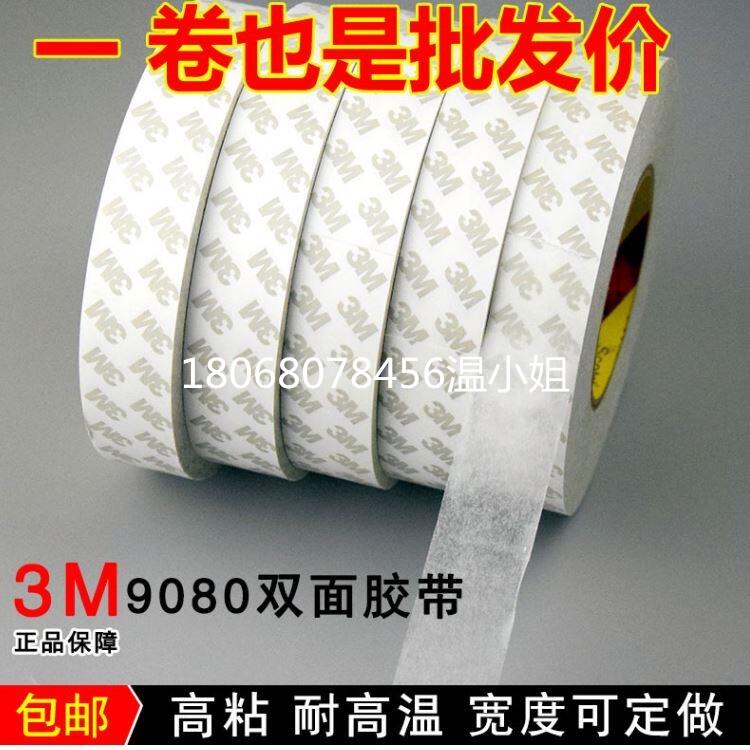 3M4920혿h3M1600Tz