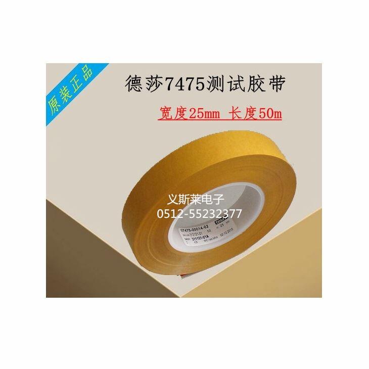 3M9080AԽh3M7413Dz