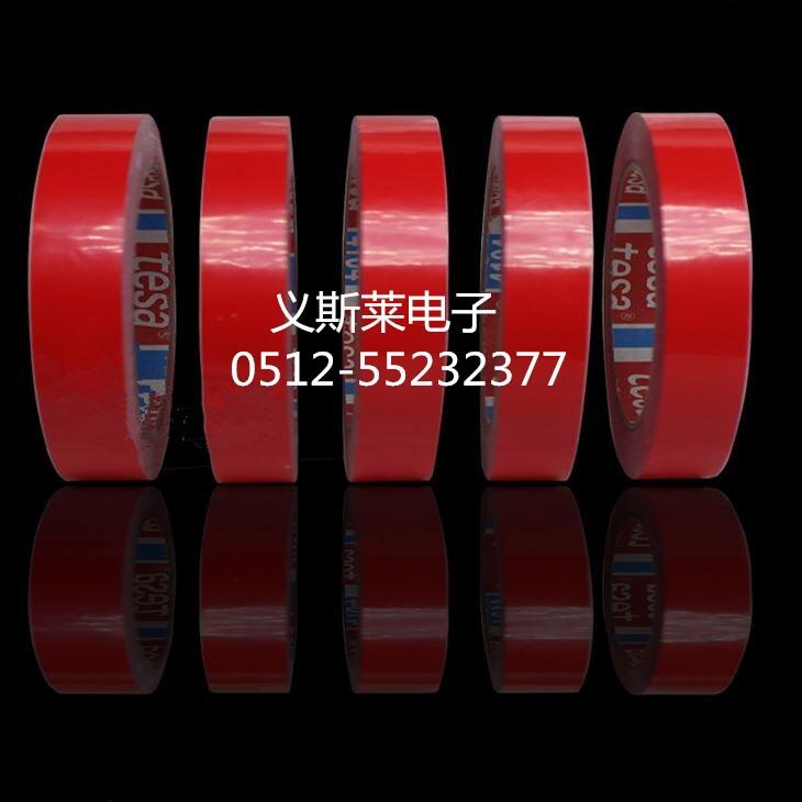 3M4930|d3M4930z