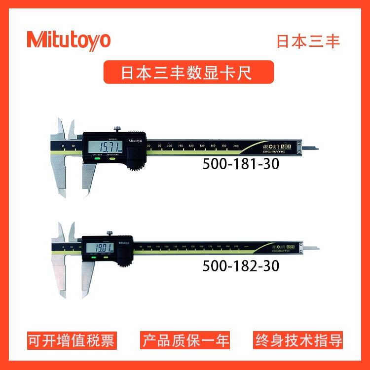 S500-181/182-30@߻