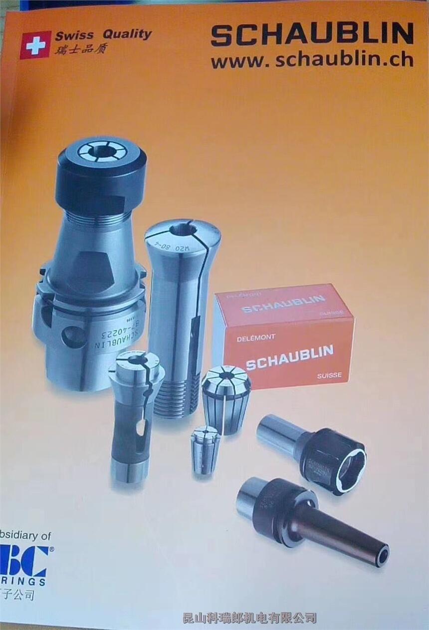 ʿSchaublinͲA ƽ^ ^KݬF؛