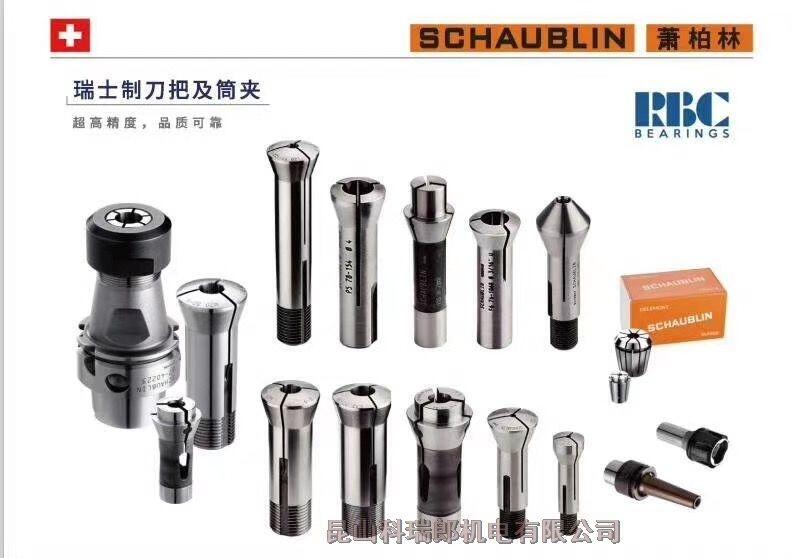 ʿSchaublin ^