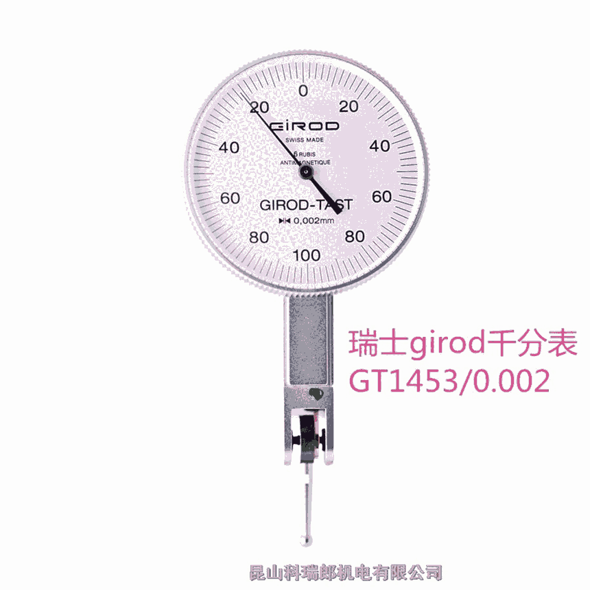 girodtastǧֱGT-1453oa