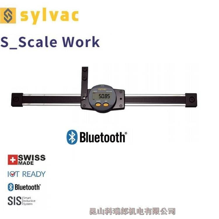 ʿSylvac S_Scal WORK@߇ȴ
