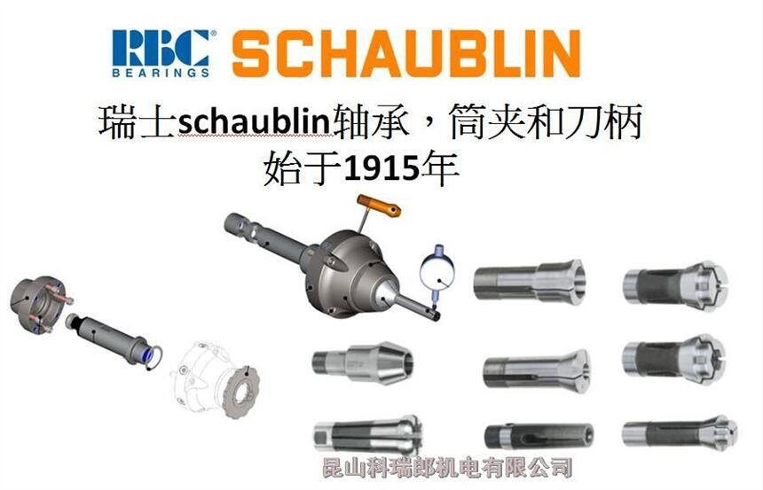 SCHAUBLINA^-ЇəC