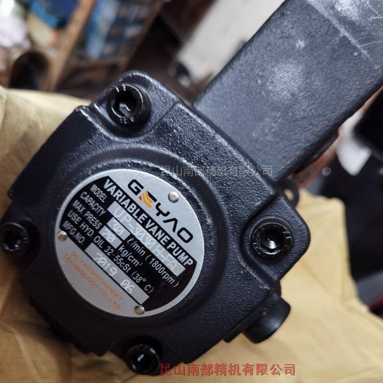 GEYAO~ƬVP-15-FA3 VP-20-FA3 VP-30-FA3