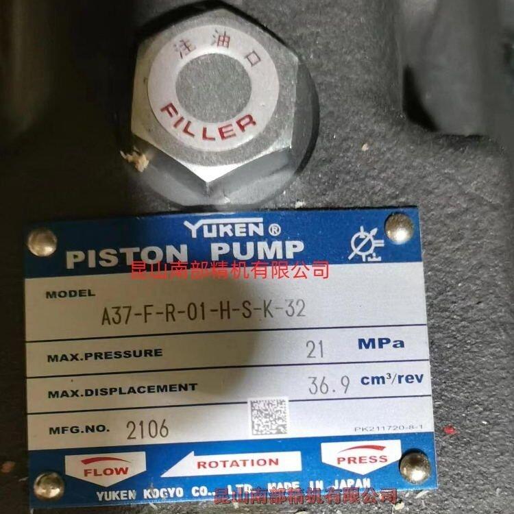 A37-F-R-01-H-S-K-32ͱYUKENPISTONPUMP