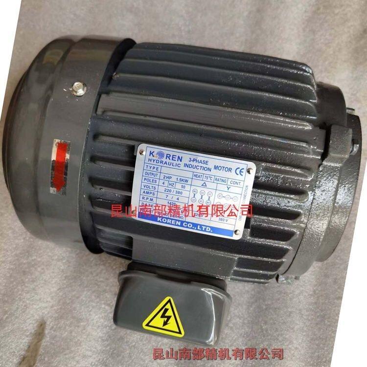 KORENҺ늙C1HP 2HP 3HP 5HP MOTOR