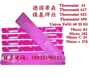 ɭCROMOCORDKbl E8018-B2͟䓺