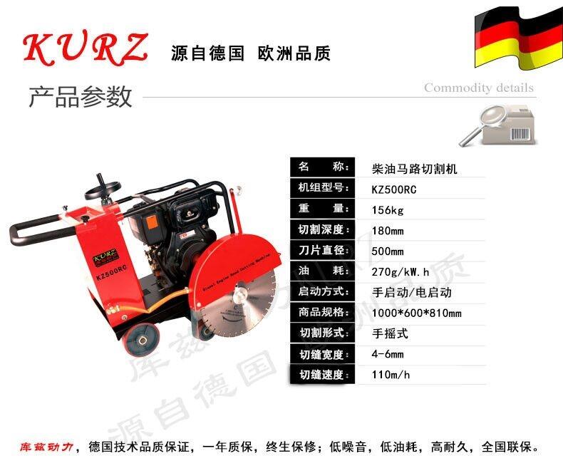 KZ500RC͹·иCr