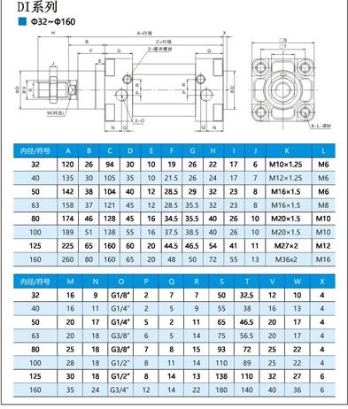 ,DNGJ-200x825-CB-S1,,aS